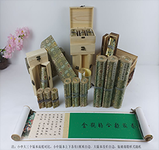 昭通胡也佛金瓶梅秘戏图3卷-小中大三版